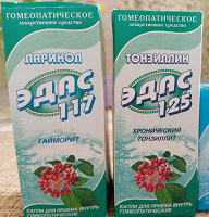Отдается в дар Лекарства