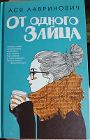 Отдается в дар Книга новая