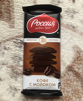 Отдается в дар Шоколадка