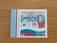 Отдается в дар Марка из серии «Образ современной России»