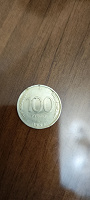 Отдается в дар 100 рублей 1993 года.