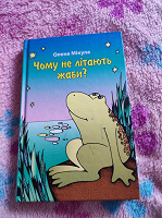 Отдается в дар Книги детские