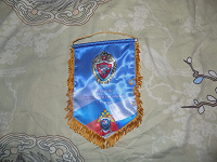 Отдается в дар Вымпел