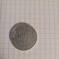 Отдается в дар Монета 500 Лей.