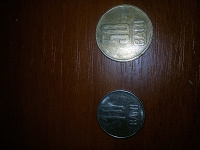 Отдается в дар Монеты из Румынии: 50 и 10 Bani