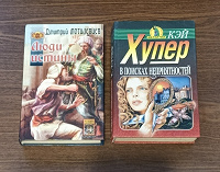 Отдается в дар Книги разные