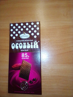 Отдается в дар Горький Шоколад