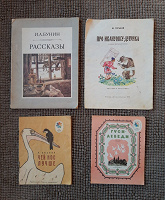 Отдается в дар Детские тонкие книжки