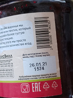Отдается в дар Варенье брусника/апельсин