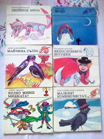 Отдается в дар Набор детских книжек «Библиотека Джудже»на болгарском языке.