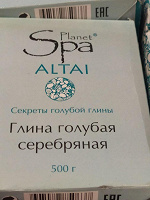 Отдается в дар Глина голубая серебрянная
