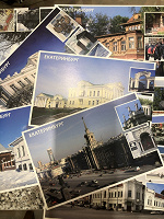 Отдается в дар Отправлю вам открытку с видом Екатеринбурга