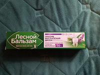 Отдается в дар Зубная паста