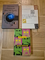 Отдается в дар Книги