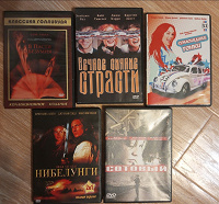 Отдается в дар Фильмы dvd