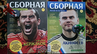 Отдается в дар Постеры и журналы про футбол