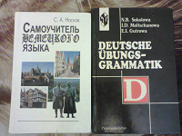 Отдается в дар Книги.