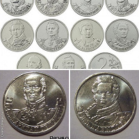 Отдается в дар две монеты 2 рубля 2012 г.