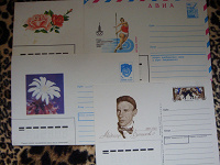 Отдается в дар Советские конверты и почтовая открытка