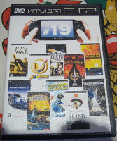 Отдается в дар коллекция игр для PSP