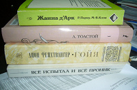 Отдается в дар Книги