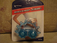 Отдается в дар роликовый массажер
