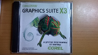 Отдается в дар Диск Corel