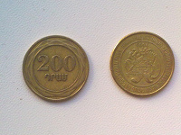 Отдается в дар Армянская монета