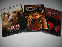 Отдается в дар Фильмы DVD