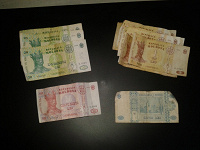 Отдается в дар Молдавские деньги