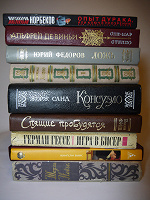 Отдается в дар Книги разные