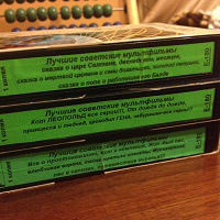 Отдается в дар Три кассеты с мультиками