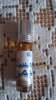 Отдается в дар Духи маслянные мароканские
