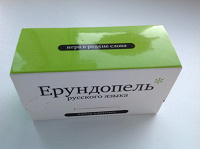 Отдается в дар Развивающая игра Ерундопель
