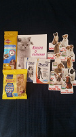Отдается в дар Для котособаковладельца =)
