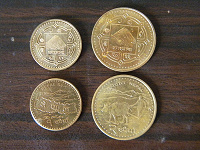 Отдается в дар Непальские рупии