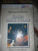 Отдается в дар Книги