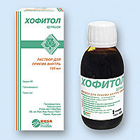 Отдается в дар Хофитол