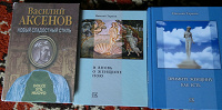 Отдается в дар Книги