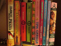 Отдается в дар Книги, романы