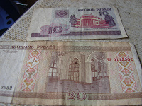 Отдается в дар белорусские денежки для коллекционеров