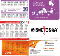 Отдается в дар Календарики рекламные на 2014 год