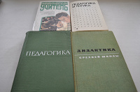 Отдается в дар Книги для учителей