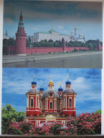 Отдается в дар Три стерео открытки