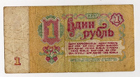 Отдается в дар коллекционерам