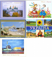 Отдается в дар Открытки (в коллекцию)