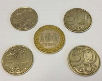 100 и 50 тенге