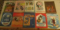 Отдается в дар Детские книжки (часть 2)
