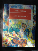 Отдается в дар чтиво