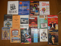 Отдается в дар Книги по работе на компьютере, програмированию и пр… старые. Есть описание игр для PC.